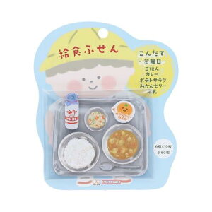 �T���X�^�[���� ���H�ӂ��� �t� �A�\�[�g ���j�� �J���[���C�X S2844303