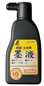 V(Shinwa Sokutei) nt200ml 77475