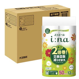 【ネット限定】 エリエール トイレットペーパー i:na(イーナ) 2倍巻き 50m×36ロール(12ロール×3パック) ダブル パルプ100% 華やぐフロ ーラルの香り 【ハーフケース】