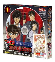 楽天市場】dvd box 劇場版 名探偵コナンの通販