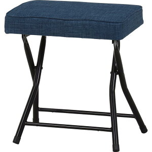 不二貿易 折りたたみチェア 室内 椅子 座面高49cm 座面ゆったりタイプ 幅44.5×奥行32×高さ49cm デニム調 バーディ 51433