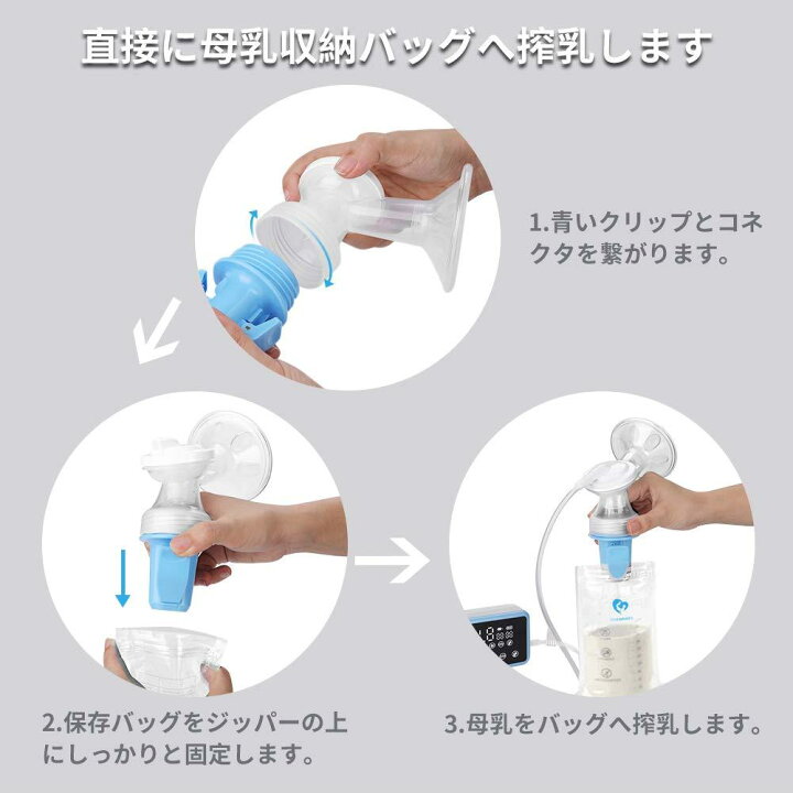 楽天市場】Bellababy 搾乳器 電動 さく乳器 ダブルポンプ BPAフリ 母乳 