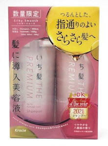  THE PREMIUM yVL[X[Xz GNXg_[WPA et in Vv[ g[gg {g e Zbg 400ml+400g | mVR wAPA Y fB[X