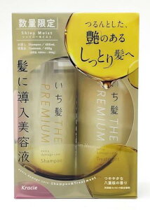  THE PREMIUM yVCj[CXgz GNXg_[WPA et in Vv[ g[gg {g e Zbg 400ml+400g | mVR wAPA Y fB[X