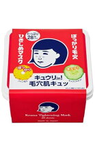 楽天市場】毛穴撫子 お米のマスク たっぷりbox 28枚入（美容・コスメ 