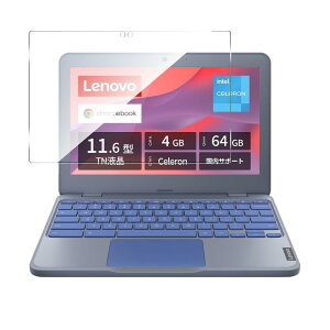 For Lenovo Chromebook 100e tB 11.6C` KX x^b` ߗ dx9H wh~ Greerass CAh~  ϏՌ \tȒP tی Uh~ یtB