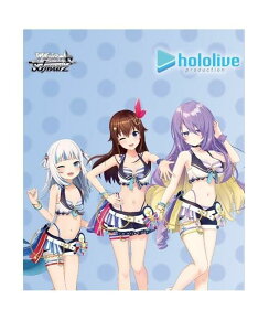 ブシロード ヴァイスシュヴァルツ プレミアムブースター ホロライブ 
