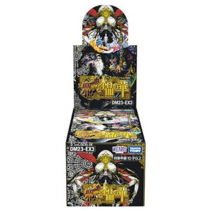 fGE}X^[YTCG ArXE{[VO` uא_Ɛ̉؁v DM23-EX3 [BOX]