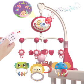 REMOKING ベッドメリー オルゴール モビール 赤ちゃん おもちゃ 新生児 おもちゃ 360度回転 音乐 男の子 女の子 誕生日 プレゼント 知育寝具（ブルー） (レッド)