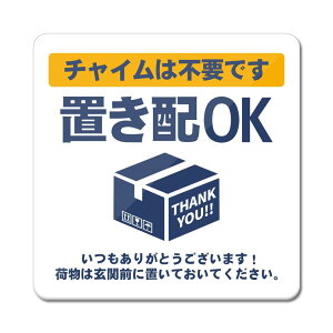 MENGLIN �u���z �}�O�l�b�g ��z�{�b�N�X �A�N������ UV�J�b�g �h�� �ό� ���O �y���ϋv93×93mm�z�i�z�B���Ƀ`���C���͕s�v�ł��j