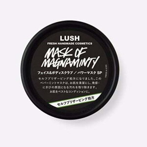 LUSH(bV) bV p[}XNSP (125g) 1