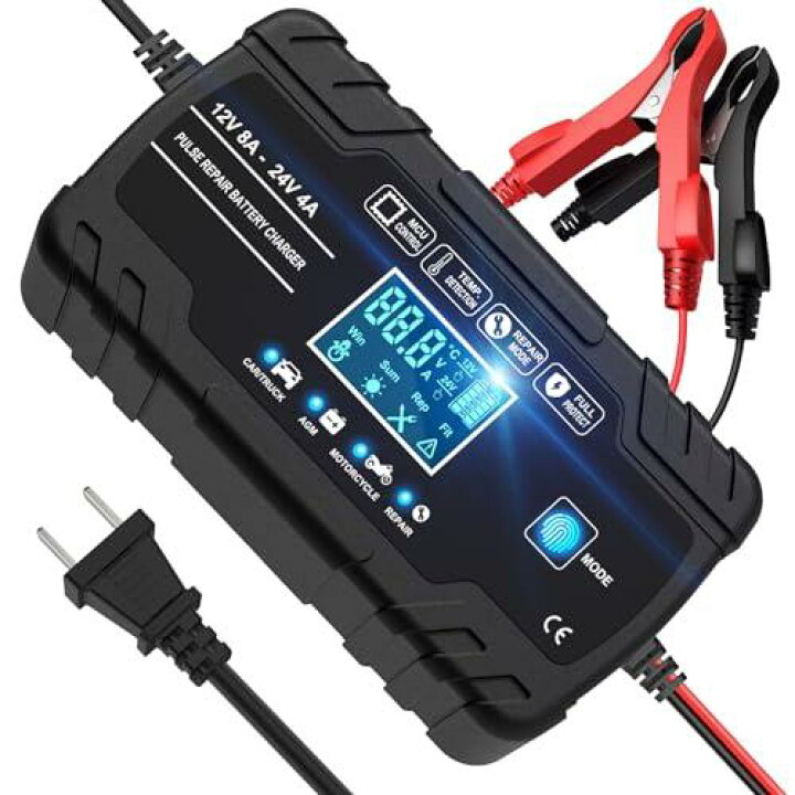 楽天市場】12Vと24V用鉛蓄バッテリー充電器 パルス充電器 全自動 