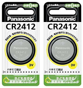 �p�i�\�j�b�N �R�C���^���`�E���d�r 2�Z�b�g CR-2412P-2set