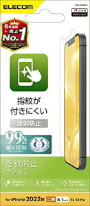 �G���R�� i Phone 16e / 14 / 13 / 13 Pro �t�B���� ���˖h�~ �A���`�O���A �R�� �w��h�~ �}�b�g �G�A�[���X PM-A22AFLF