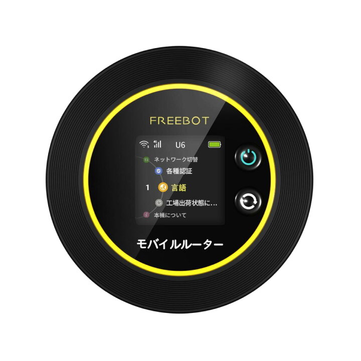 楽天市場】Macaroon FREEBOT SE01 ポケットwifi simフリー モバイル 