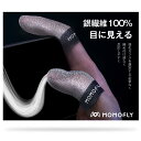 100％銀繊維 スマホ ゲーム用 指サック 締め付け感改善 【銀の弾丸】 プレミアムモデル 10枚入り 長いタイプ 反応アッ…