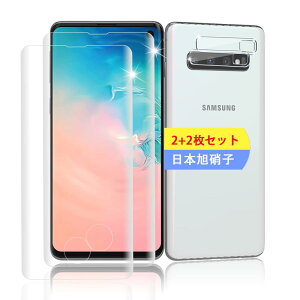 y2+2Zbgz Galaxy S10 KXtB X}z یtB (2) + p SC-03L SCV41C YیtB (2) y{fވɎqz p KX Sʋz ߗAdx9HA3D TouchΉA