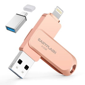 MFi認証取得i Phone用 usbメモリusb iphone対応 Lightning USB i Phone用 メモリー iPad用 フラッシュドライブ usbメモリ lightningコネクタ搭載 外付 容量不足解消i Phone/iPad/iPod/Win/Mac兼用/ i Phone15/ 14/13 /12 (512G, Rose Gold)
