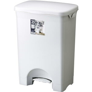 リス ゴミ箱 ペダルペール 横型 ワイド ポリ袋フック付き グレー 35L H&H 35PS