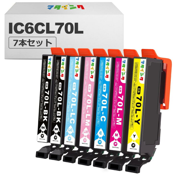 楽天市場】マタインク IC6CL70L 互換インクカート リッジ エプソン 