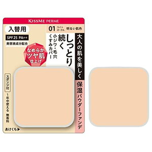 Kiss Me FERME(LX~[tF) ƂcpE_[t@f ֗p 01 邢F 11g \WɂΉ ێ^Cv SPF25 PA++