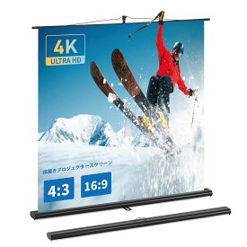 プロジェクター スクリ ーン、引き上げ式、スクリ ーン プロジェクター用、自立式 携帯型スクリ ーン、60インチ 16:9、4K対応、軽量でコンパクト、保管と持ち運びが簡単、家庭用シアター、オフ ィス、学校、屋内・屋外での映画鑑賞に最適。