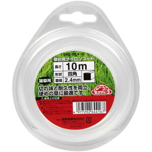 �Z�t�e�B�[3(Safety-3) �����p �d�߂̑��� �i�C�����R�[�h 10m �l�p�^ 2.4mm�a SNC-S2.4-10