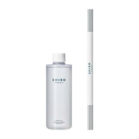 SHIRO ホワイトリリー フレグランスディフューザーリキッド(詰め替え用リキッド＋スティック) 300mL 3か月目安 ルームフレグランス