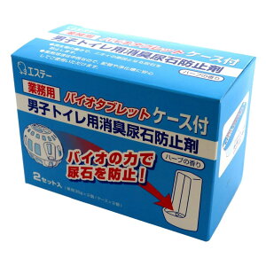 GXe[ oCI^ubg Ɩp jqgCp L AΖh~ n[u 35g×2(P[Xt) gC It BX F L hL GXe[PRO