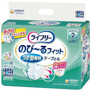 Ct[ e[v~߂ނ ̂~tBbg^ye[v~ S~MTCY 22 2z yQĉ߂Ƃz