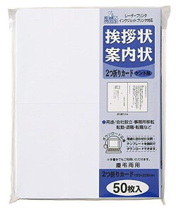 }AC A p ܂ J[h 50 Pg FSCF GP-A53