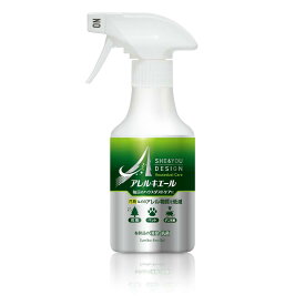 花粉由来・ダニ由来・ペット由来のアレル物質を低減するスプレー アレルキエール 300mL 1本 日本製/花粉/ダニ/ハウスダスト/対策/掃除/除去/消臭