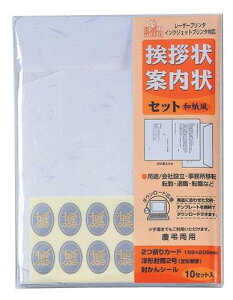 }AC A  Zbg ܂ m2 10Zbg a V[t GP-A1