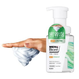 メンズビオレ ザフェイス 薬用アクネケア 本体【泡タイプ】【毛穴ケア】【メンズ】