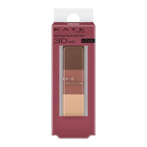 KATE(PCg) fUCjOACuE3D EX-8 tB