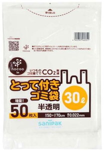 {TjpbN S~ nocoo in  30L t т₷^т₷ CO2팸 50 50×c70cm 0.022mm CY35