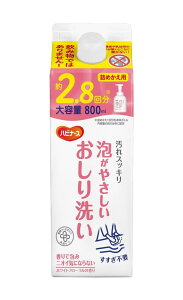 A₳ lւp 800ml nri[X _ Ō삩琶܂ꂽPAV[Y PA p 􂢗OK @OK zCgt [̍ { 1039905