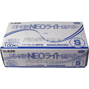 Gum No.535 jg lICg pE_[t[ zCg STCY 100
