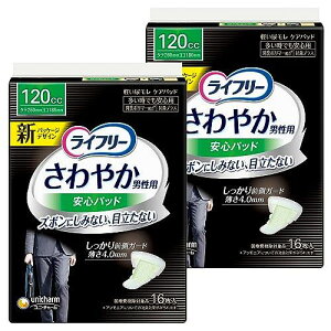 Ct[ jp₩^pbh 120cc łSp 26cm 16×2pbN