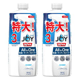【まとめ買い】 ジョイ W除菌 オールインワン 泡スプレー 食器用洗剤 微香 詰め替え 3回分 630mL × 2個