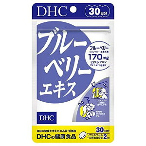 DHC u[x[GLX 30 (60)