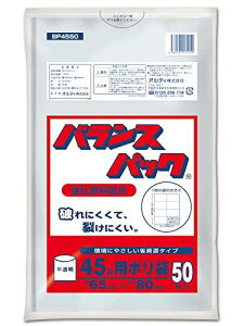 IfB(Ordiy) S~ zŔjɂ  45L 0.015mm oXpbN | BP4550 50