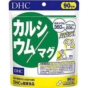 DHC JVE/}O 90 (270)