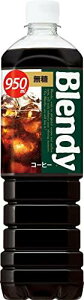 Tg[ ufB t {gR[q[  950ml×12{