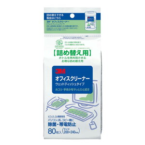 3M It BXN[i[ EFbgeBbV^Cv l֗p 80 OC-80WRN