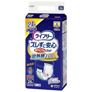 Ct[ pcpAƂpbh YɈSpcp pX[p[ 5z 24