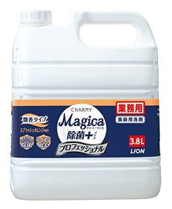 yƖp eʁz `[~[ }WJ(CHARMY Magica) ۃvXvtFbViXvbVIW̍3.8LHp 1