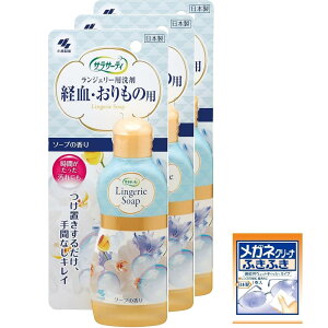 ylbgzTT[eB t y܂ƂߔzTT[eB WF[p p o̗p \[v̍ 120ml×3(܂t) ѐ