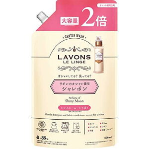 ���{��(Lavons) �V�����{�� �t�� ������ꒅ��� �V���C�j�[���[�� �l�ߑւ� 2�� 800ml