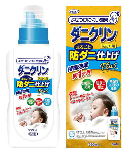 UYEKI(EGL) _jN 􂽂p܂邲ƎdグPlus _ h_j 1 { 500mLy{Ags[Eiz